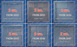 1.002 "Каменных дел мастер" (КДМ-2) – Самодельная тротуарная плитка — изображение 3