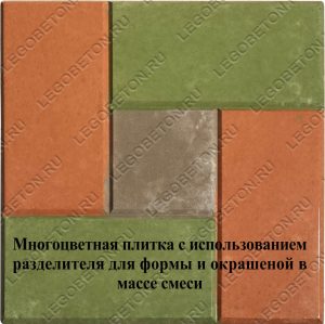 1.002 "Каменных дел мастер" (КДМ-2) – Самодельная тротуарная плитка — изображение 7