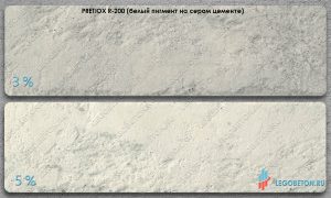 пигмент для окраски серого бетона белый Pretiox R200-m купить в москве в мелкой расфасовке