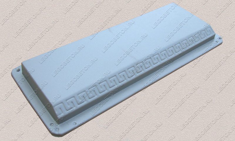 форма для изготовления бордюра греческий купить, форма для бордюра греческий из бетона купить, форма для бордюра готика купить в москве.