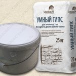 купить в москве Смесь для изготовления фасадного декоративного камня "Камнедел фасад", Умный гипс