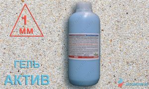 купить замедлитель для мытого бетона гель-актив-1мм