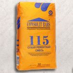 CONSOLIT BARS 115 безусадочная финишная тиксотропная ремонтная смесь (В30) купить в Москве