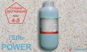 Деактиватор твердения для мытого бетона "Power-5" (гель, глубина вымывания 4-5 мм)