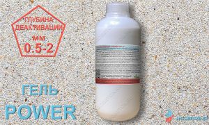 купить в Москве деактиватор твердения поверхностного слоя бетона Power-2 (RP-G)
