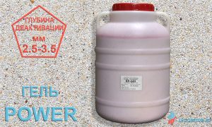 гель деактиватор power-3 (14 кг) купить в Москве